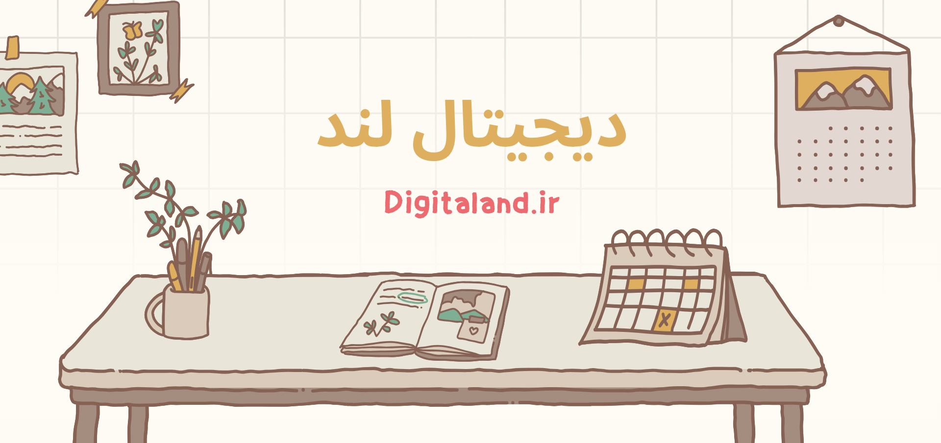 digitaland
